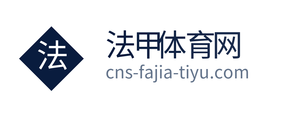 法甲体育网